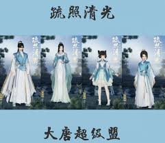 剑网3烩江湖时装特效是什么 第1张