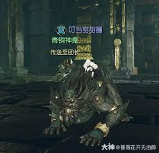 逆水寒手游坐骑镇守灵兽如何获取 第1张