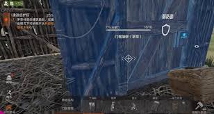 失控进化防毒面具作用是什么 第1张