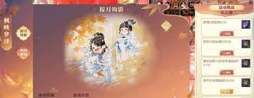 逆水寒手游如何获取说英雄卡中级收纳师 第2张