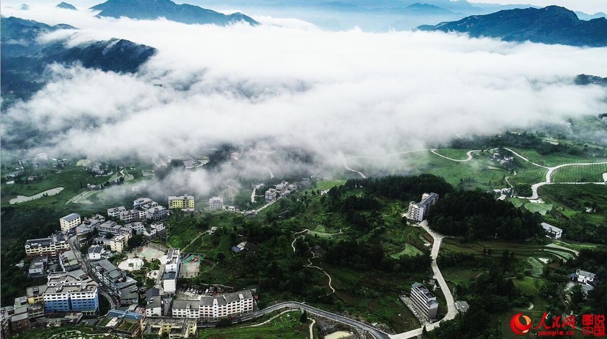 ​绚丽瑰奇 贵州尧龙山 第2张