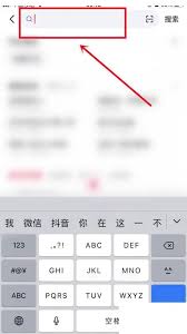快手怎么搜索快手号 第1张