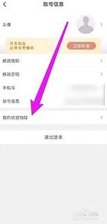 华图在线如何充值 第1张