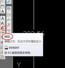 如何利用word一键标注尺寸 第1张
