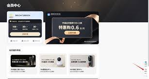 相机360怎么取消订阅 第2张