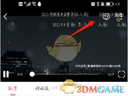 韩小圈怎么投屏电视 第1张