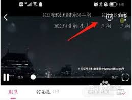 韩小圈怎么投屏电视 第2张