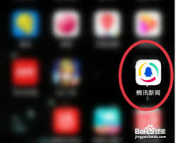 腾讯地图搜索记录怎么删除 第1张