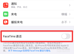 荣耀来电视频如何关闭设置界面 第3张