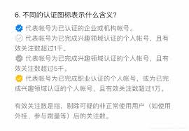 微信视频号请求关注是什么意思 第2张