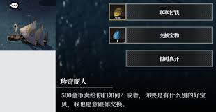 地下城堡4第四章玩法攻略 第1张