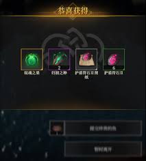 地下城堡4第四章玩法攻略 第3张