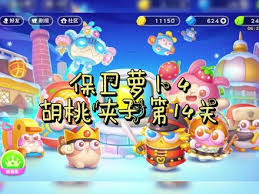 保卫萝卜4胡桃夹子第五十二关通关攻略 第1张