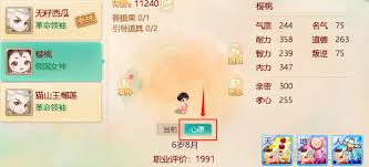 大话西游孩子如何进行重修 第1张