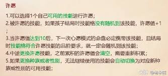 大话西游孩子如何进行重修 第2张