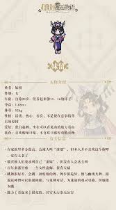 非日常邂逅故事奥马西里克角色有啥效果 第1张