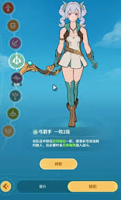 云海之下弓箭手职业强吗 第1张