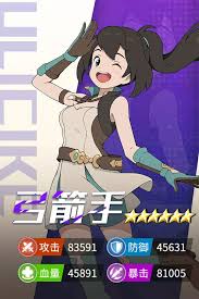 云海之下弓箭手职业强吗 第3张