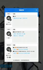 胜利女神尤莉亚怎么样 第2张