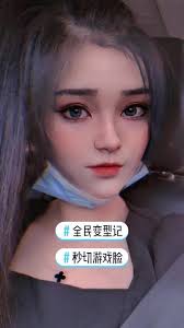 抖音怎么拍秒切游戏脸特效 第1张
