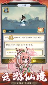 剑侠问宗如何起号 第1张