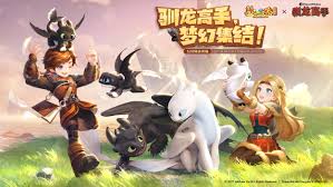 梦幻西游驯龙高手联动锦衣外观特点是什么 第1张