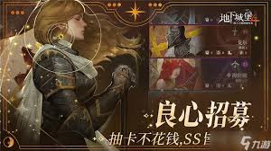 地下城堡4新手容易踩哪些坑 第1张