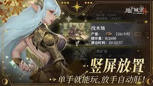 地下城堡4新手容易踩哪些坑 第2张
