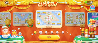 保卫萝卜4胡桃夹子第五十四关怎么通关 第2张