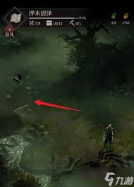 地下城堡4惊悸荒野屋子如何打开 第2张 地下城堡4惊悸荒野屋子如何打开 第2张