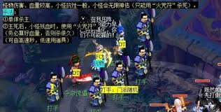 梦幻西游黄金甲之谜任务如何完成 第2张