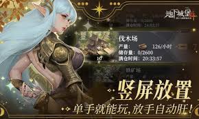 地下城堡4雄心骑士怎么打 第3张