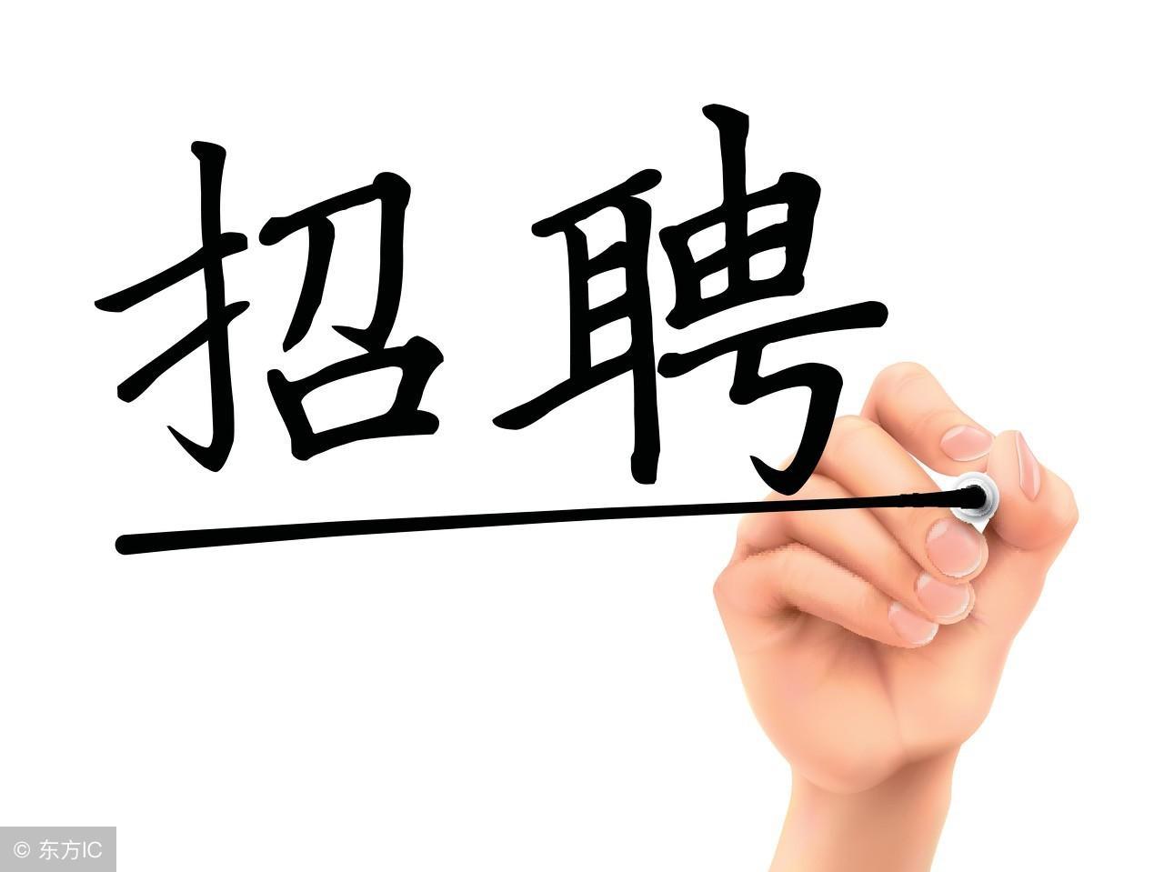 ​焦作市解放区招聘中小学教师，百余个岗位等你报名！ 第1张