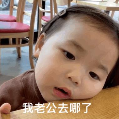 ​表情包丨发呆 第3张