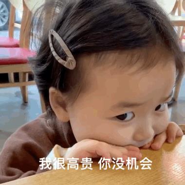 ​表情包丨发呆 第8张