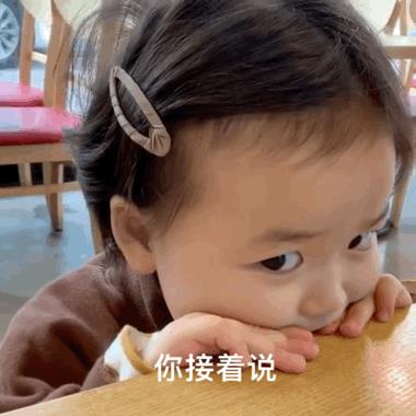 ​表情包丨发呆 第6张