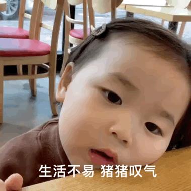 ​表情包丨发呆 第2张