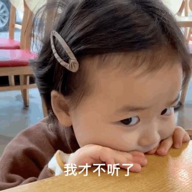 ​表情包丨发呆 第7张
