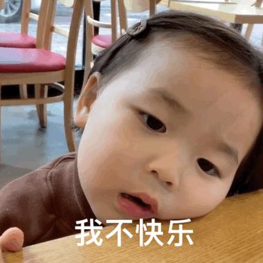 ​表情包丨发呆 第5张