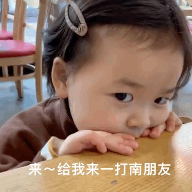​表情包丨发呆 第10张