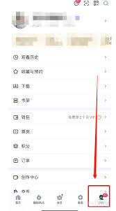 爱奇艺怎么评分 第1张