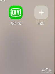 爱奇艺怎么评分 第2张