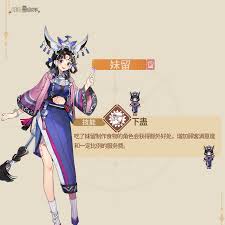 非日常邂逅故事尹莫金角色有啥效果 第1张