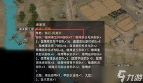 部落与弯刀如何招募蝎后阿曼莎 第2张