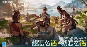荒野起源盾牌怎么玩 第1张