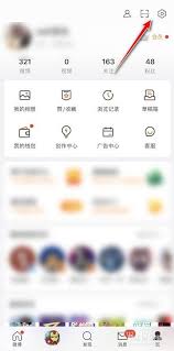 微博如何开启带图评论功能 第1张
