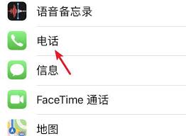 如何取消呼叫转移 第1张