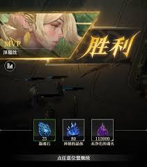 地下城堡4凝魂石怎么获取 第1张