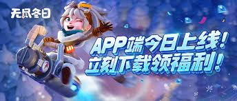无尽冬日5月兑换码都有哪些 第1张