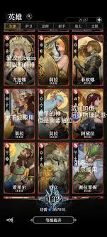 地下城堡4踩坑原因是什么 第1张